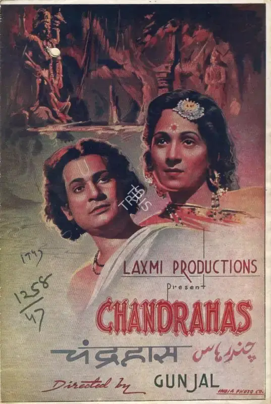 Dada Gunjal (Director), Chandrahasa, 1947, Song-Synopsis Booklet