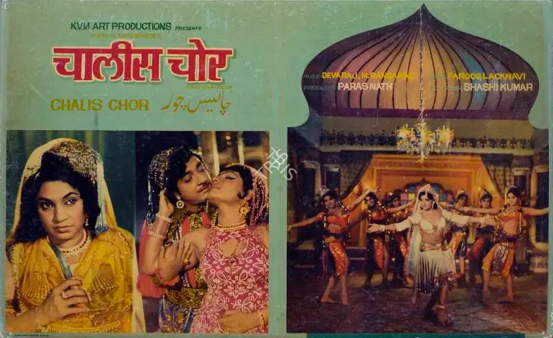 Paras Nath (Producer), Chalis Chor, 1976, Lobby Card