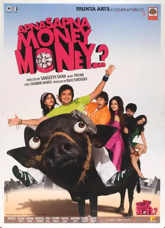 Raju Farooqui (Producer), Apna Sapna Money Money, 2006, Full Sheet Poster