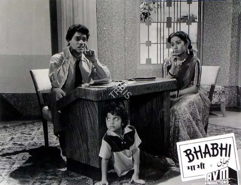 S.Maruti Rao (Cinematographer), Bhabhi, 1957, Lobby Card