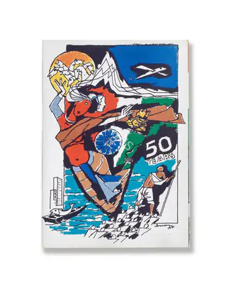 Husain, M.F. (Artist). 50 Years of Emerging India. Fine Silver, 1997 | Painting | FineArts | 00419255