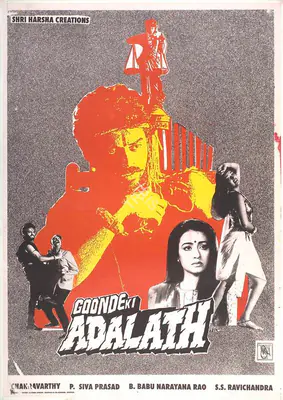 M. Krishna (Producer), Goonde Ki Adalath, 1997, Full Sheet Poster