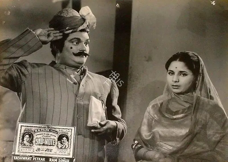 Ram Singh (Producer), Sau Ka Note, 1955, Lobby Card