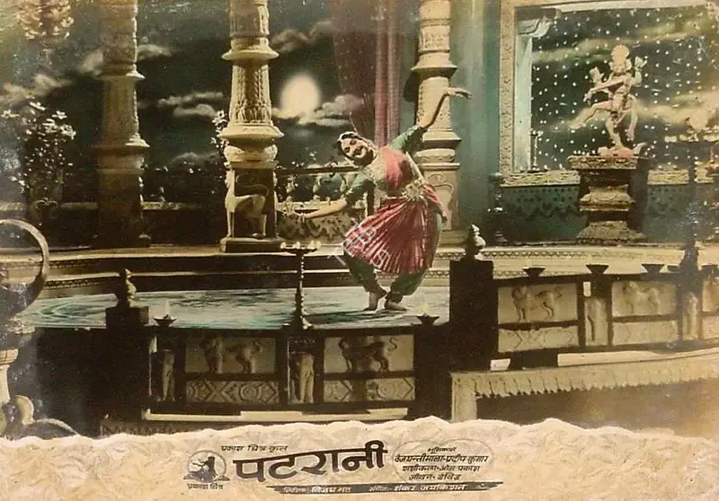 Bipin Gajjar (Cinematographer), Patrani, 1956, Lobby Card