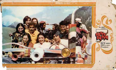 Sippy, Romu N. (Producer), Satte Pe Satta, 1982 | Photographic Still Mounted on Lobby Card | CinemaEducation | 00762258