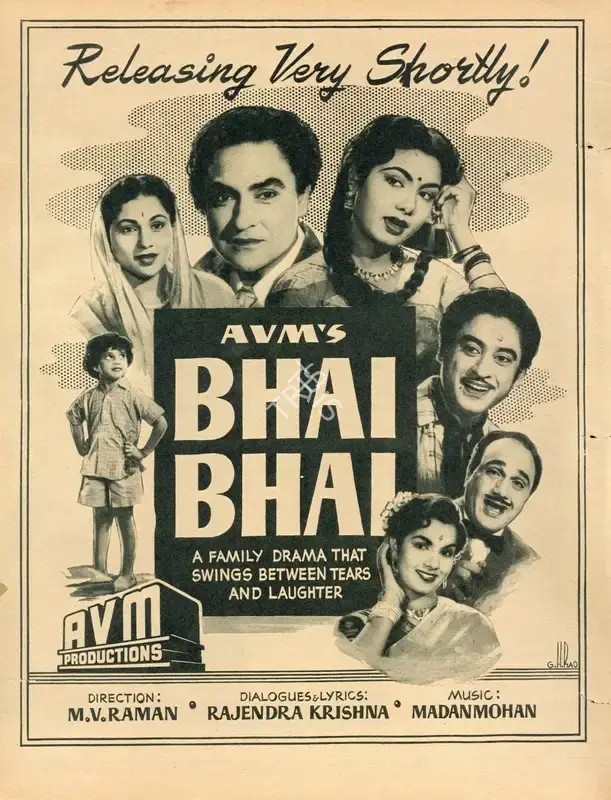 M.Venkat Raman (Director), Bhai Bhai, 1956, Advertisement