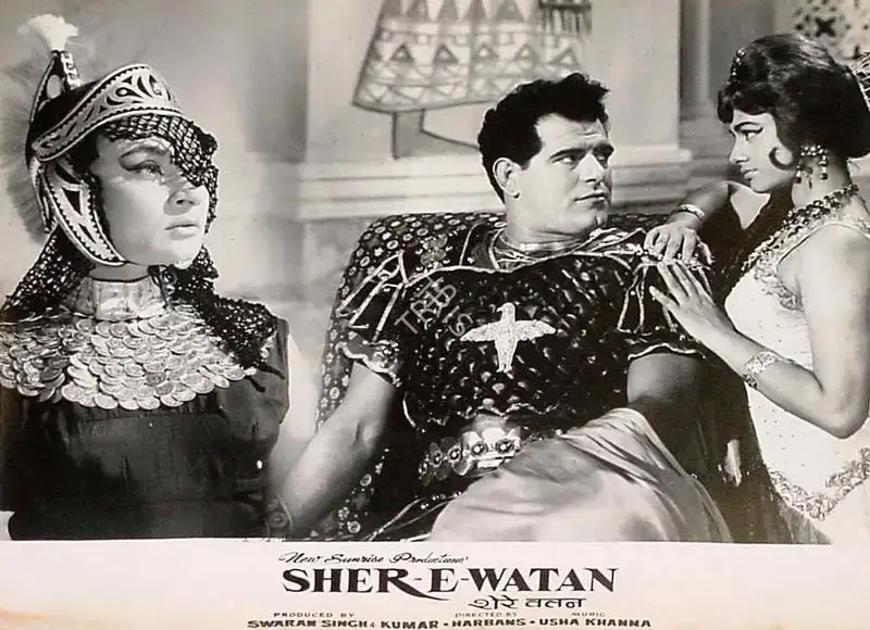 Mahendra Thakur (Cinematographer), Sher E Watan, 1971, Lobby Card