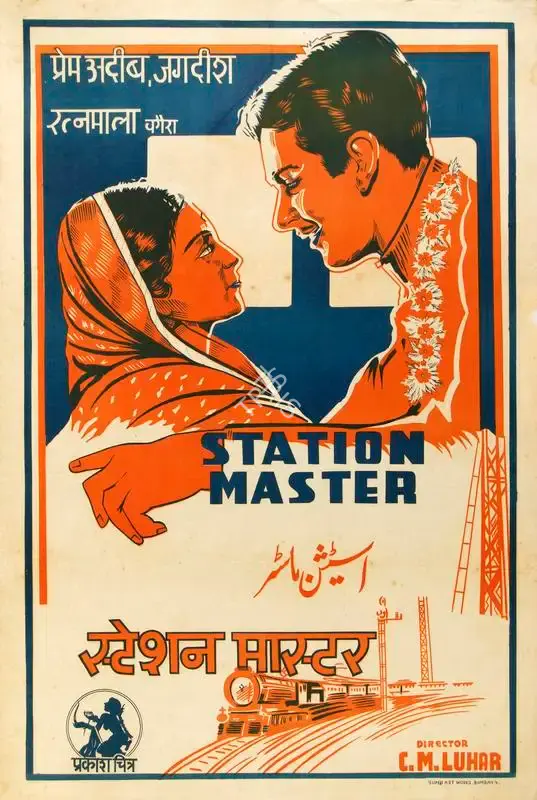 Chimanlal Luhar (Producer), Station Master, 1942, Half Sheet Poster