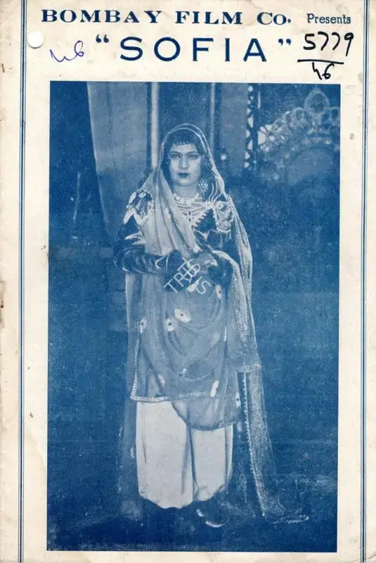 G.S. Devare (Director), Sofia, 1946, Cyclostyled Lyrics Leaflet