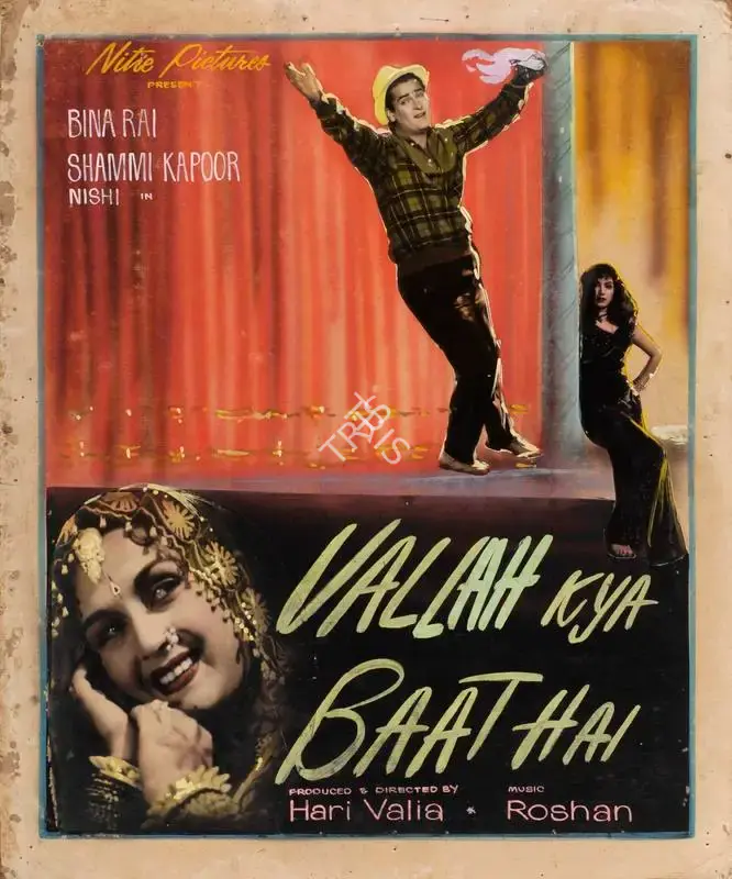 Hari Valia (Producer), Vallah Kya Baat Hai, 1962, Showcard