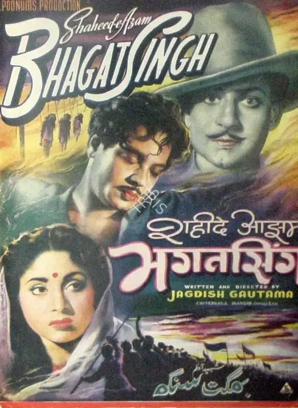 Jagdish Gautam (Director), Shaheed E Azam Bhagat Singh, 1954, Song-Synopsis Booklet