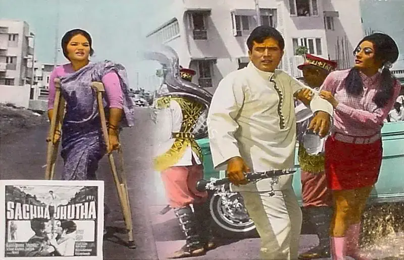 Rajni Desai (Producer), Sachaa Jhutha, 1970, Lobby Card