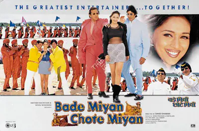 Bhagnani, Vashu (Producer), Bade Miyan Chote Miyan, 1998 | Lobby Card | CinemaEducation | 00782786