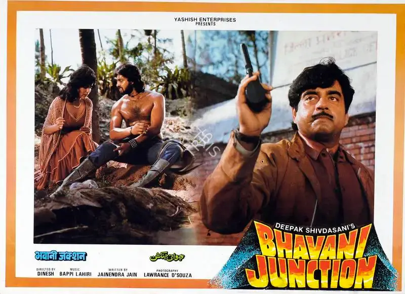 Deepak Shivdasani (Producer), Bhavani Junction, 1985, Lobby Card