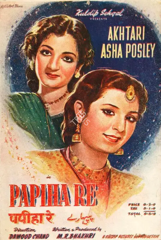 Mulk Raj Bhakhri (Producer), Papiha Re, 1948, Song-Synopsis Booklet
