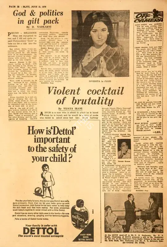 Vijaya Irani (Reviewer), Violent Cocktail of Brutality, 1970, Film Review