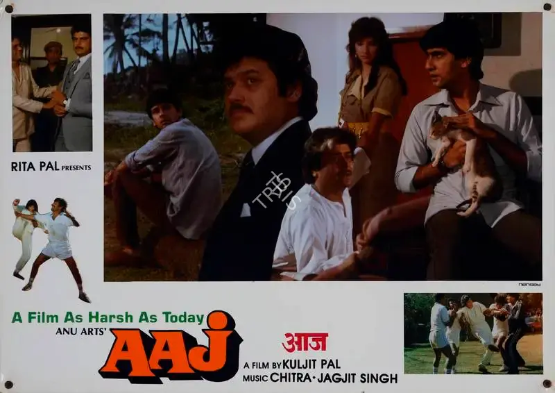 Kuljit Pal (Producer), Aaj, 1987, Lobby Card