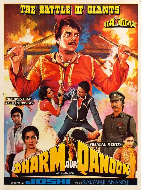 Riaz (Designer), Dharm Aur Qanoon, 1984, Half Sheet Poster