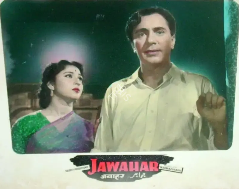 Lekhraj Bhakri (Producer), Jawahar, 1960, Lobby Card