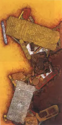 Dave, Shanti (Artist). Untitled, 1971 | Painting, So.Lon/19.10.95, 1971