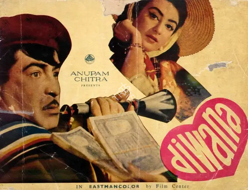 Mahesh Kaul (Director), Diwana, 1967, Song-Synopsis Booklet