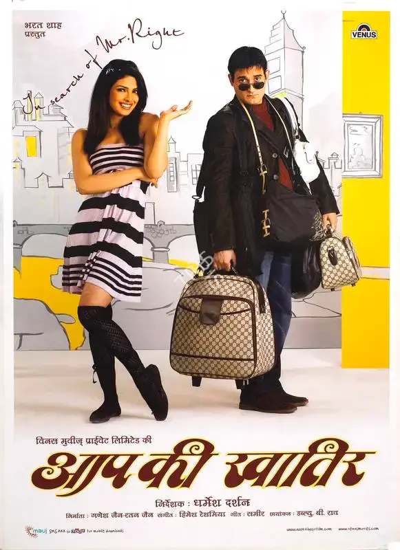 Ganesh Jain (Producer), Aap Ki Khatir, 2006, Full Sheet Poster