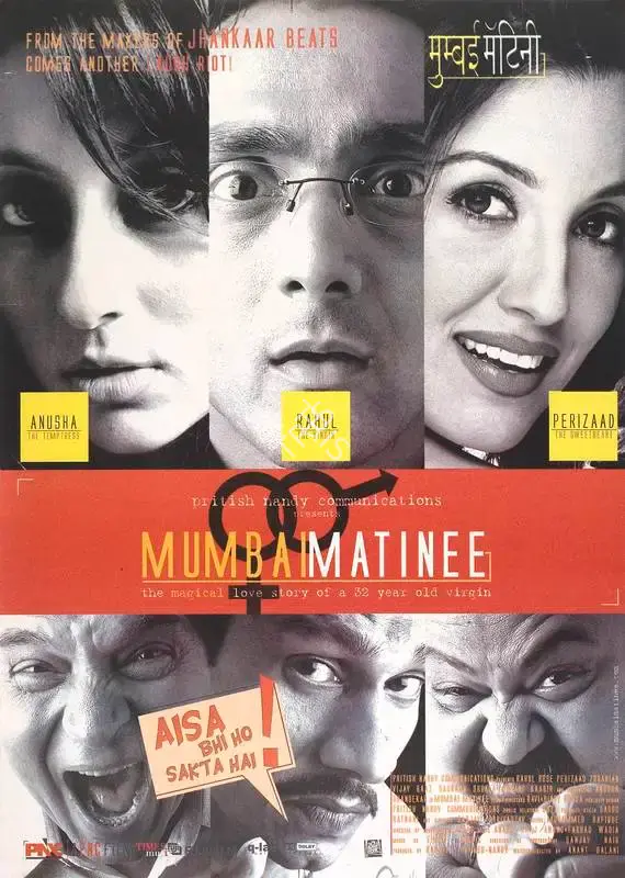 Rangita Pritish Nandy (Producer), Mumbai Matinee, 2003, Full Sheet Poster