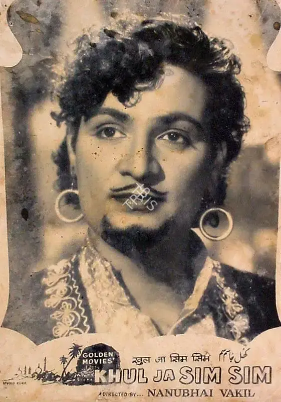 Mulk Raj Bhakhri (Producer), Khul Ja Sim Sim, 1956, Lobby Card