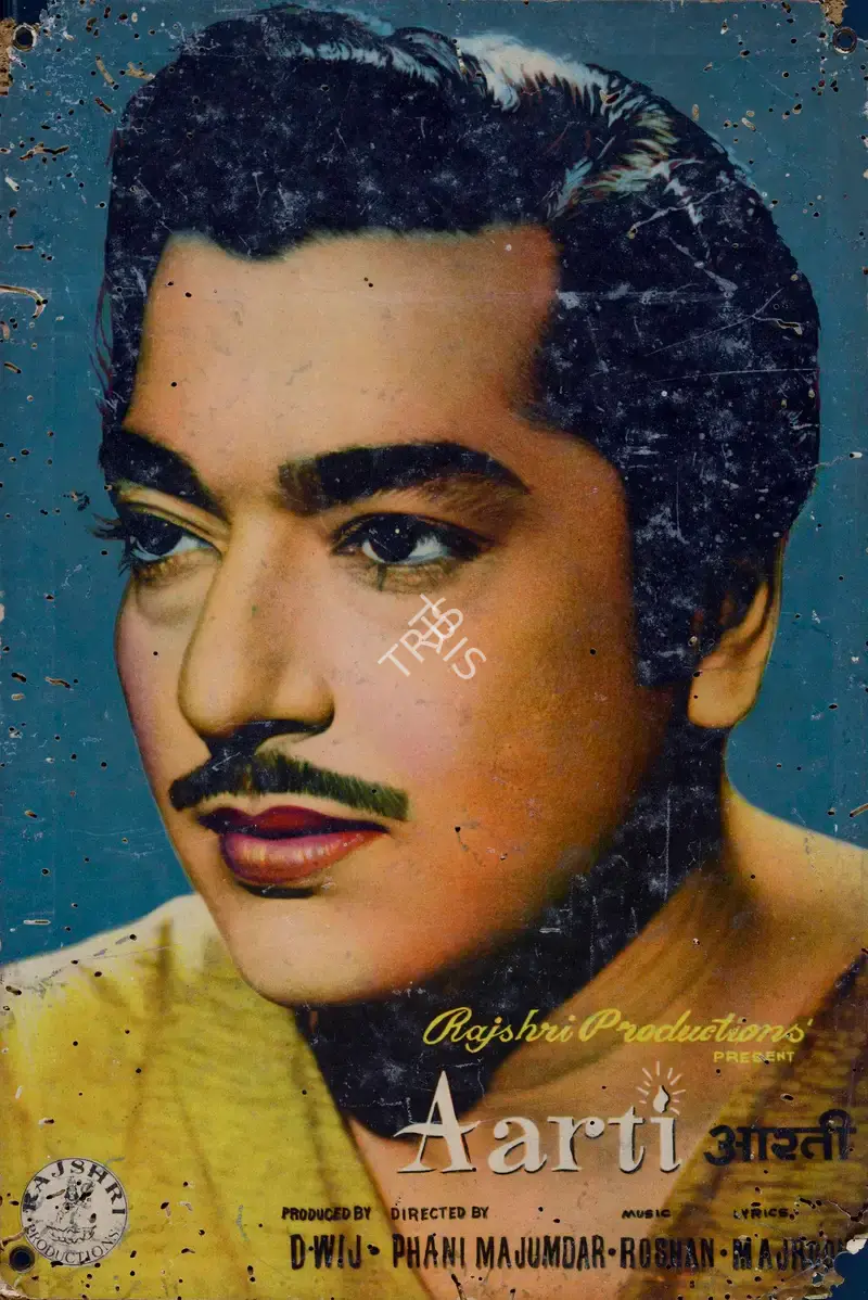 Pandurang Naik (Cinematographer), Aarti, 1962, Lobby Card