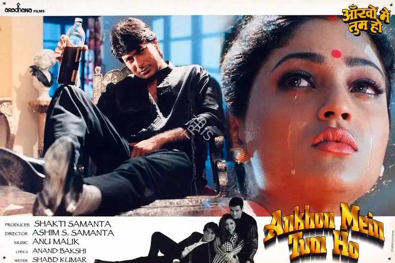 Shakti Samanta (Producer), Ankhon Mein Tum Ho, 1997, Lobby Card