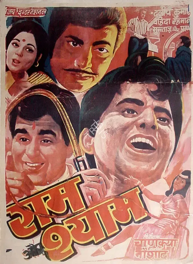 Nagesh Redi (Producer), Ram Aur Shyam, 1967, Full Sheet Poster