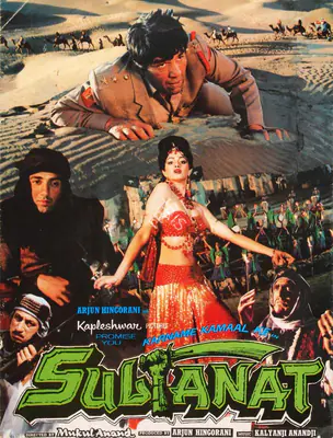 Hingorani, Arjun (Producer), Sultanat, 1986 | Song-Synopsis Booklet | CinemaEducation | 00780606