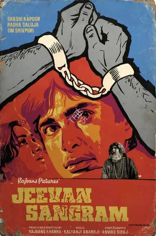 Rajbans Khanna (Producer), Jeevan Sangram, 1974, Showcard