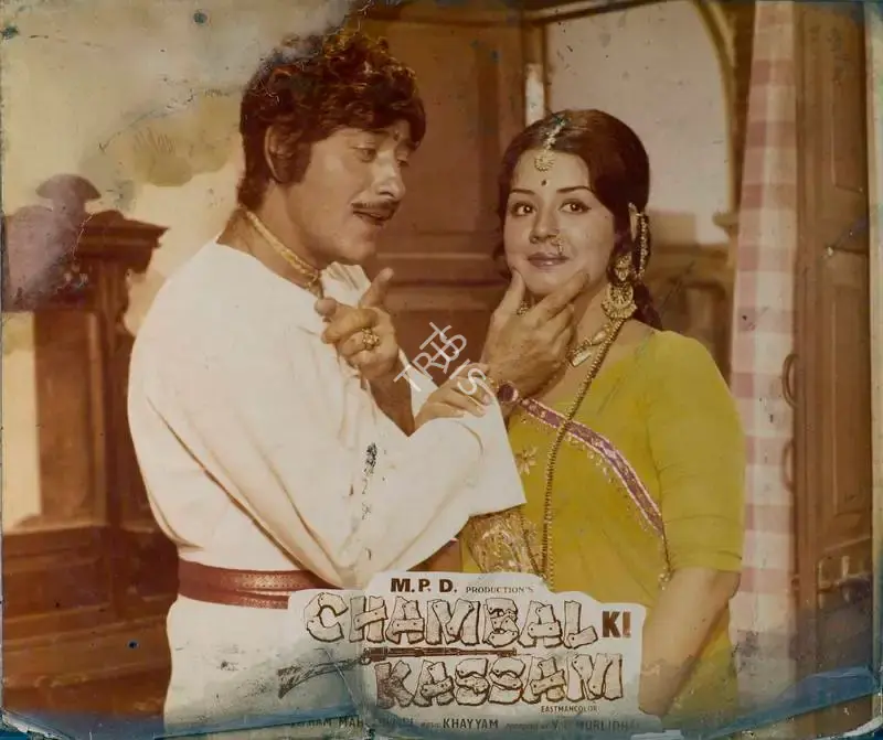 V.L. Murlidhar (Producer), Chambal Ki Kassam, 1979, Lobby Card