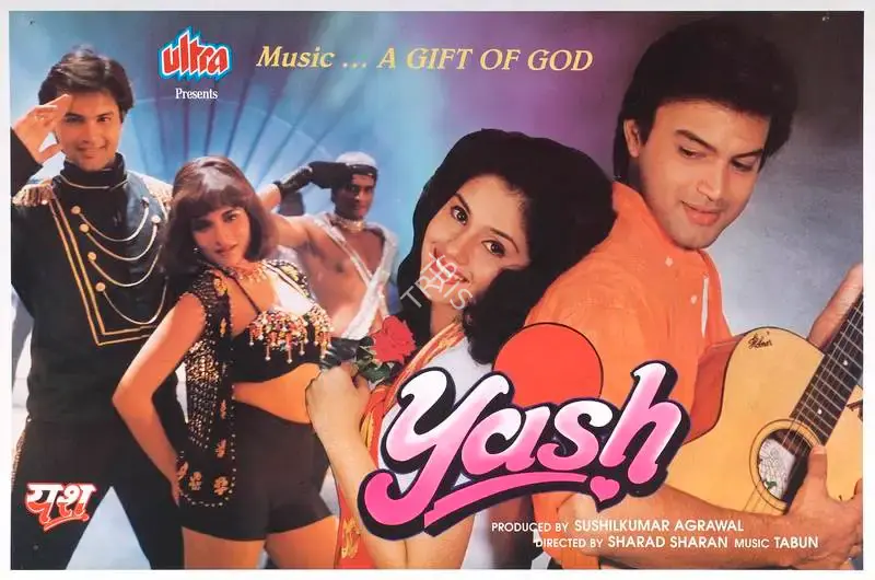 Sushilkumar Agrawal (Producer), Yash, 1996, Lobby Card