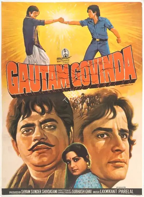 Shyam Sunder Shivdasani (Producer), Gautam Govinda, 1979, Full Sheet Poster
