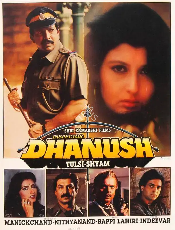 R.F. Manikchand (Producer), Inspector Dhanush, 1991, Song-Synopsis Booklet