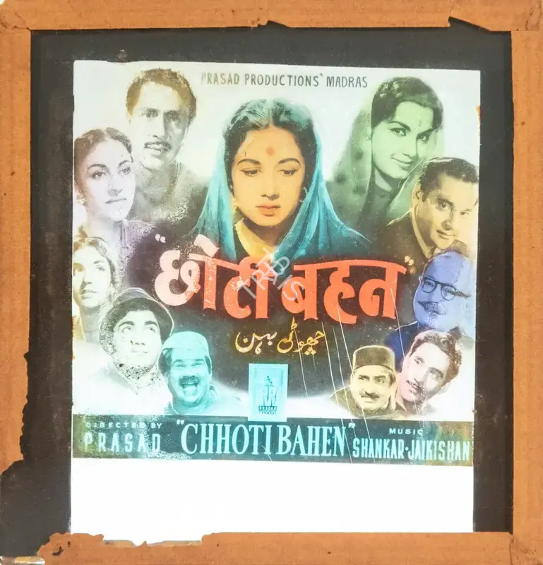 L.V. Prasad (Director), Chhoti Bahen, 1959, Glass Slide