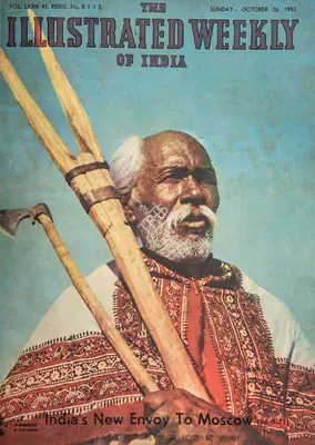 C.R. Mandy (Editor), The Illustrated Weekly of India, 1952, Magazine