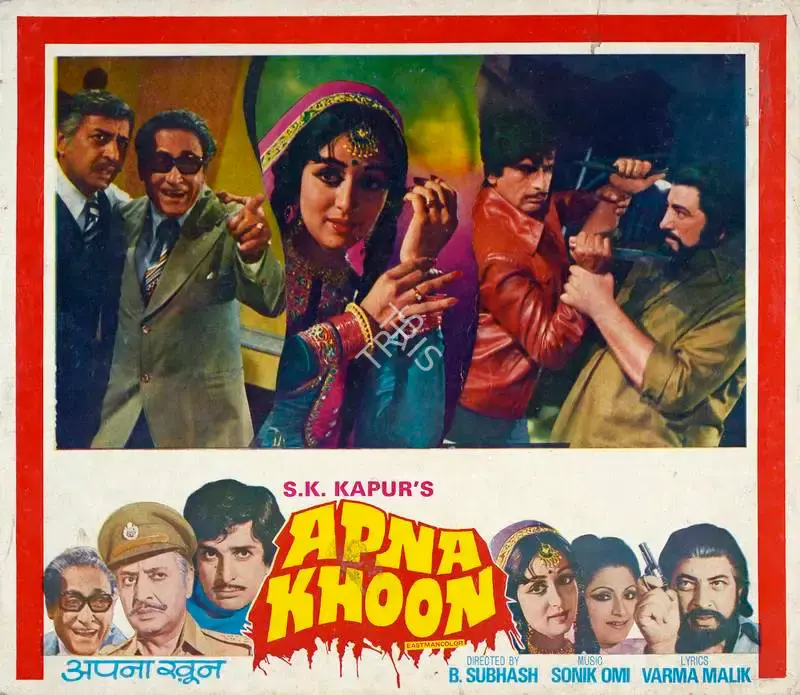 S.K. Kapur (Producer), Apna Khoon, 1978, Lobby Card