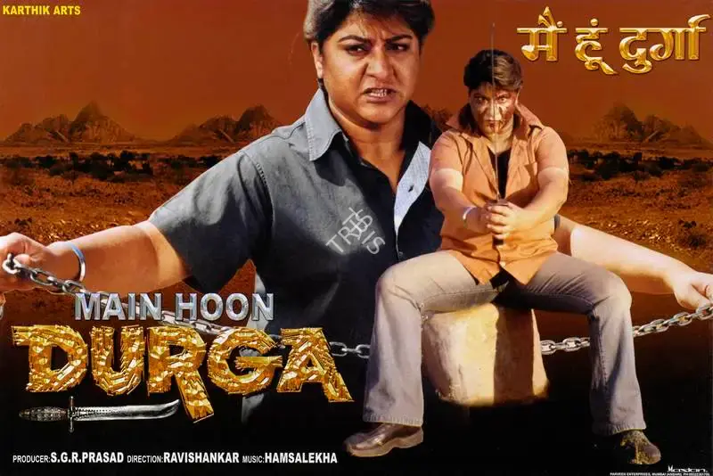 S. G. R. Prasad (Producer), Main Hoon Durga, 2004, Lobby Card