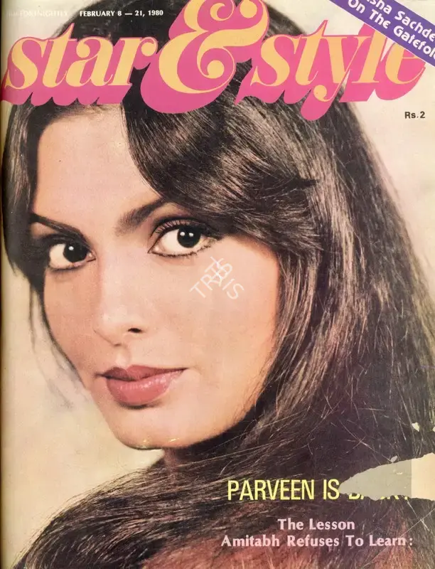 Gulshan Ewing (Editor), Star & Style, 1980, Magazine