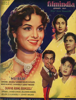 Baburao Patel (Editor), Filmindia, 1957, Magazine