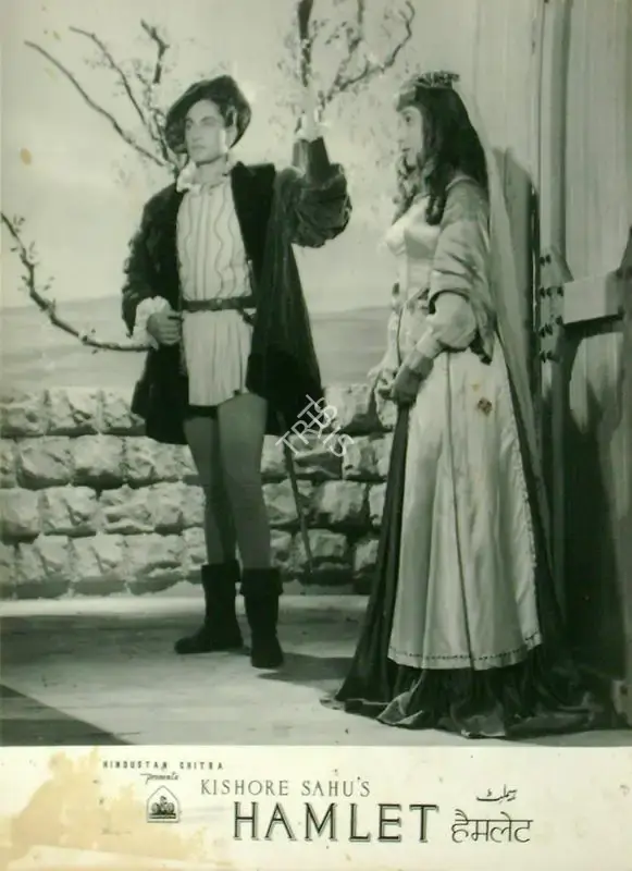 Kishore Sahu (Director), Hamlet, 1954, Lobby Card
