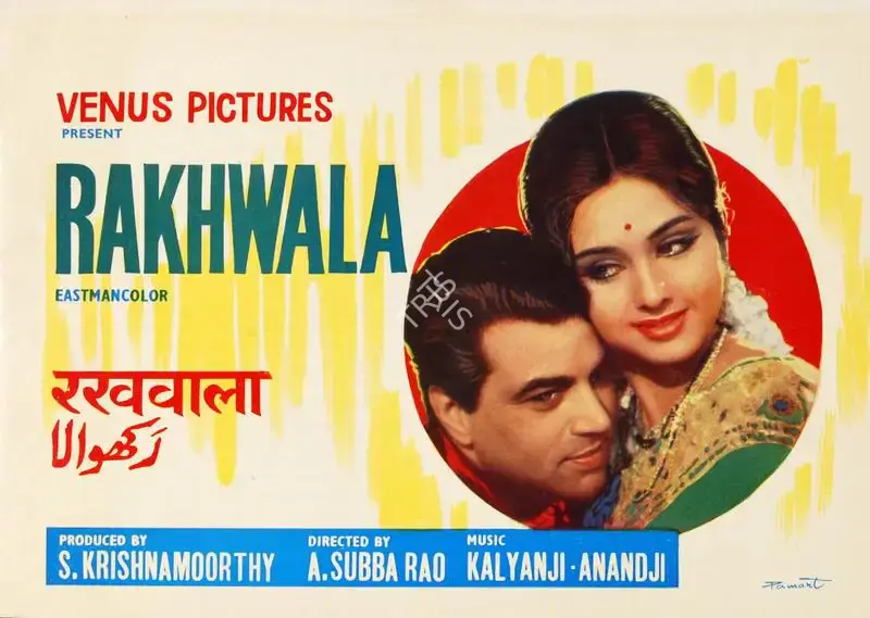 S. Krishnamoorthy (Producer), Rakhwala, 1971, Song-Synopsis Booklet