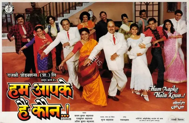 Rajan Kinagi (Cinematographer), Hum Aapke Hain Kaun, 1994, Lobby Card