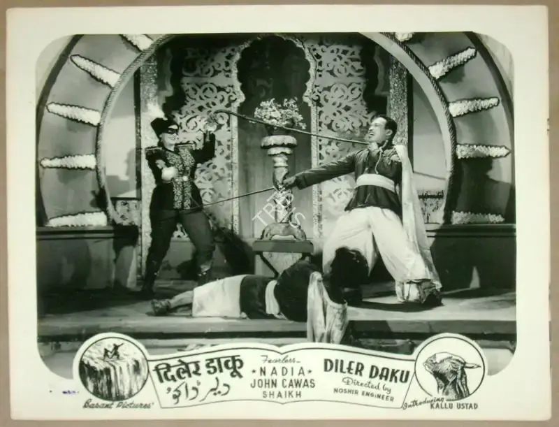 Noshir Engineer (Director), Diler Daku, 1957, Lobby Card