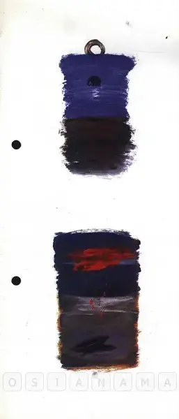 Sudarshan Shetty (Artist), Sudarshan Shetty, 1996, Solo Exhibition Invitation