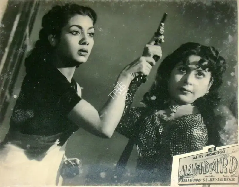 Asha Biswas (Producer), Hamdard, 1953, Lobby Card