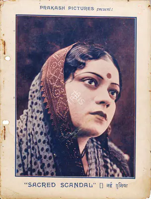 Balwant Bhatt (Director), Nai Duniya, 1934, Song-Synopsis Booklet
